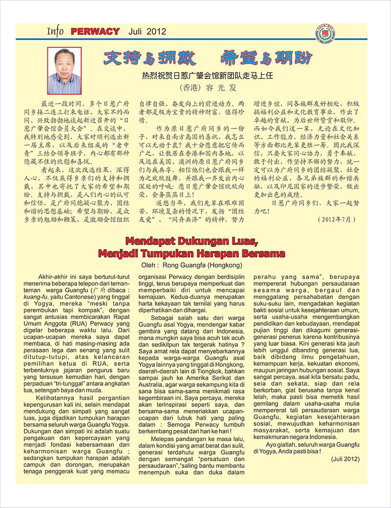 Buletin Edisi 01 (juli 2012)